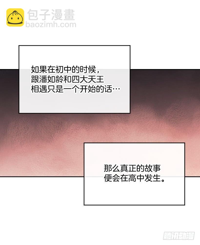 22.我们可以装作不认识吗？18