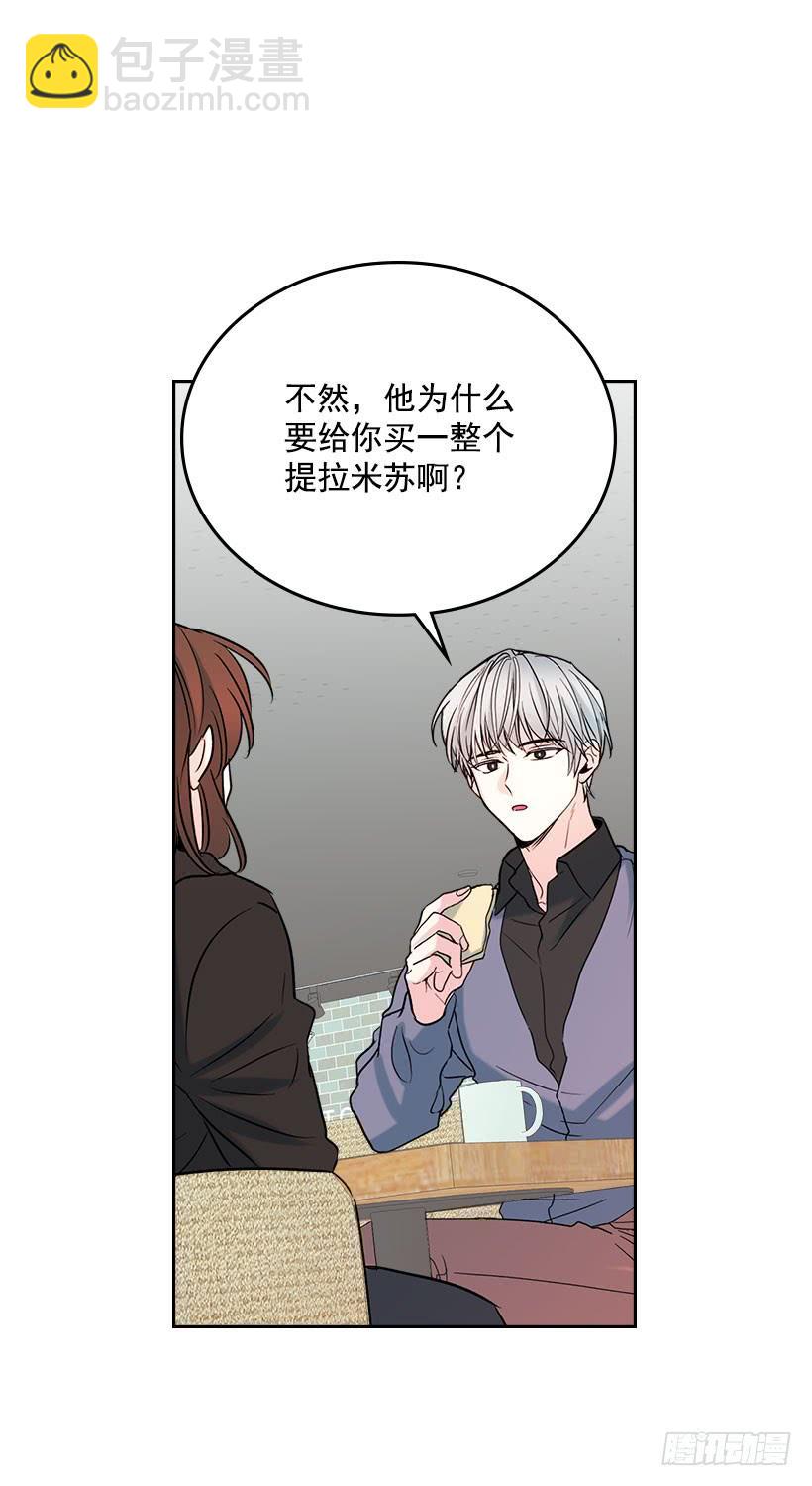 22.我们可以装作不认识吗？2