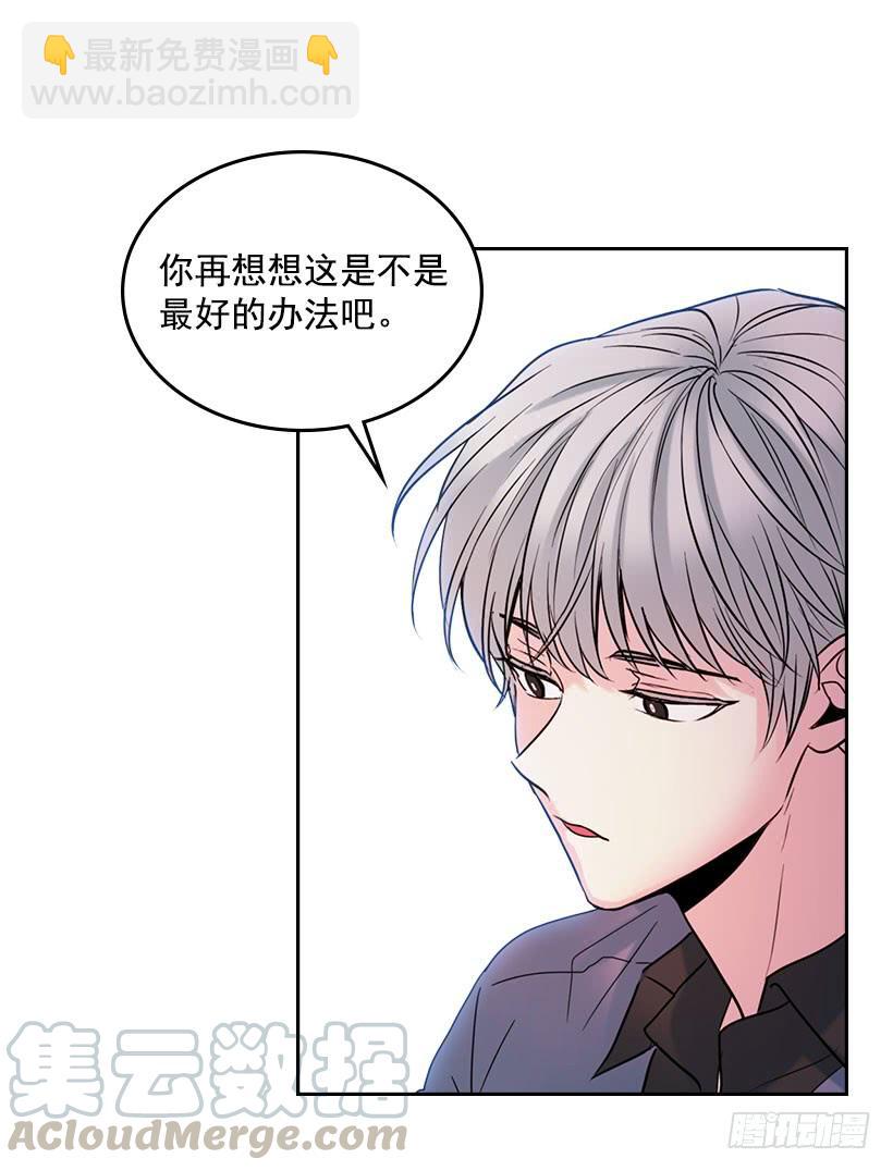 22.我们可以装作不认识吗？35
