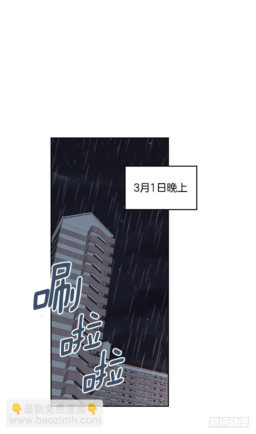 22.我们可以装作不认识吗？43
