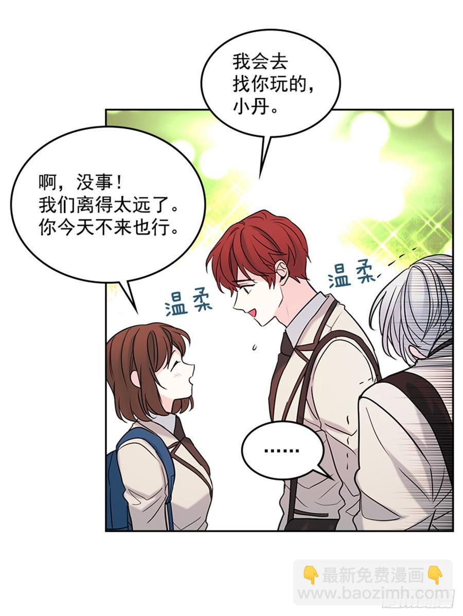 31.惩罚18