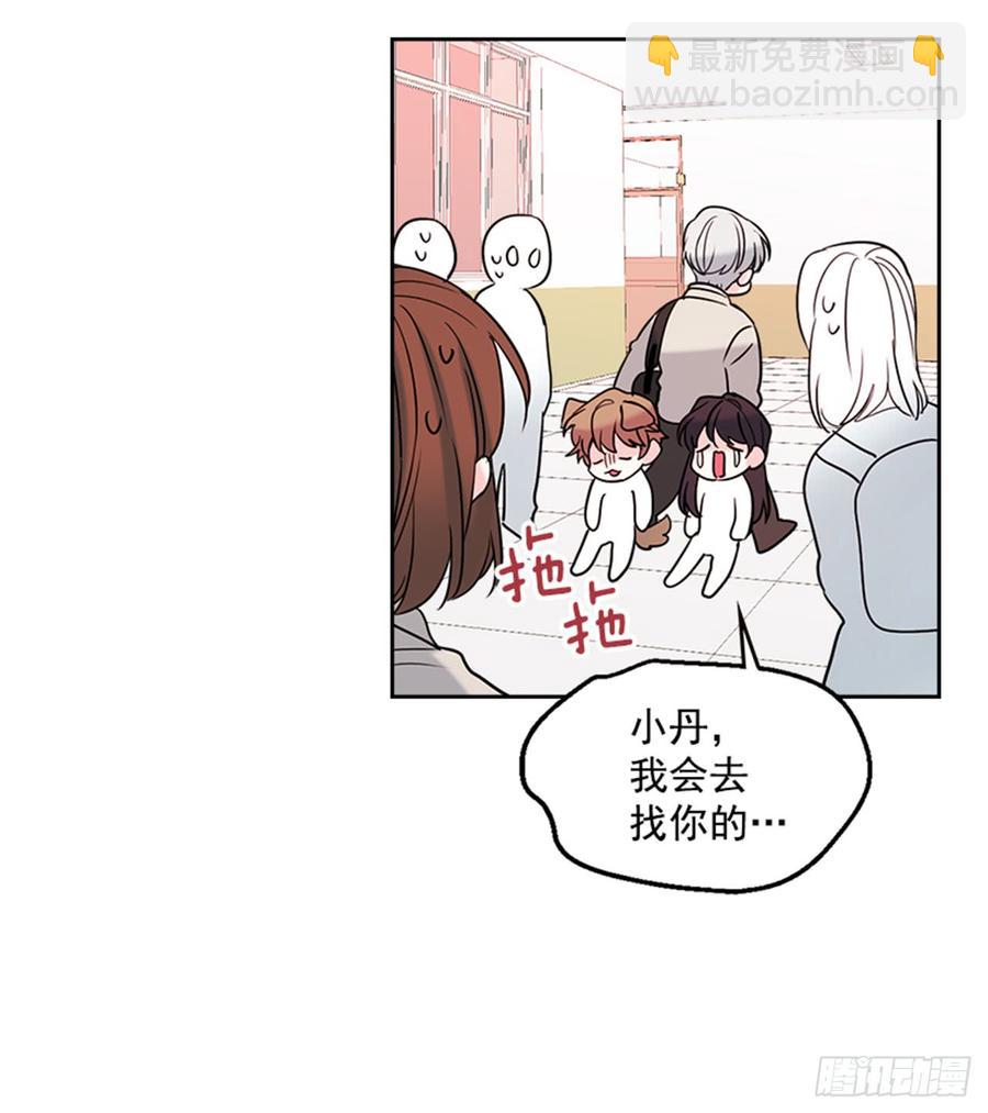 31.惩罚24