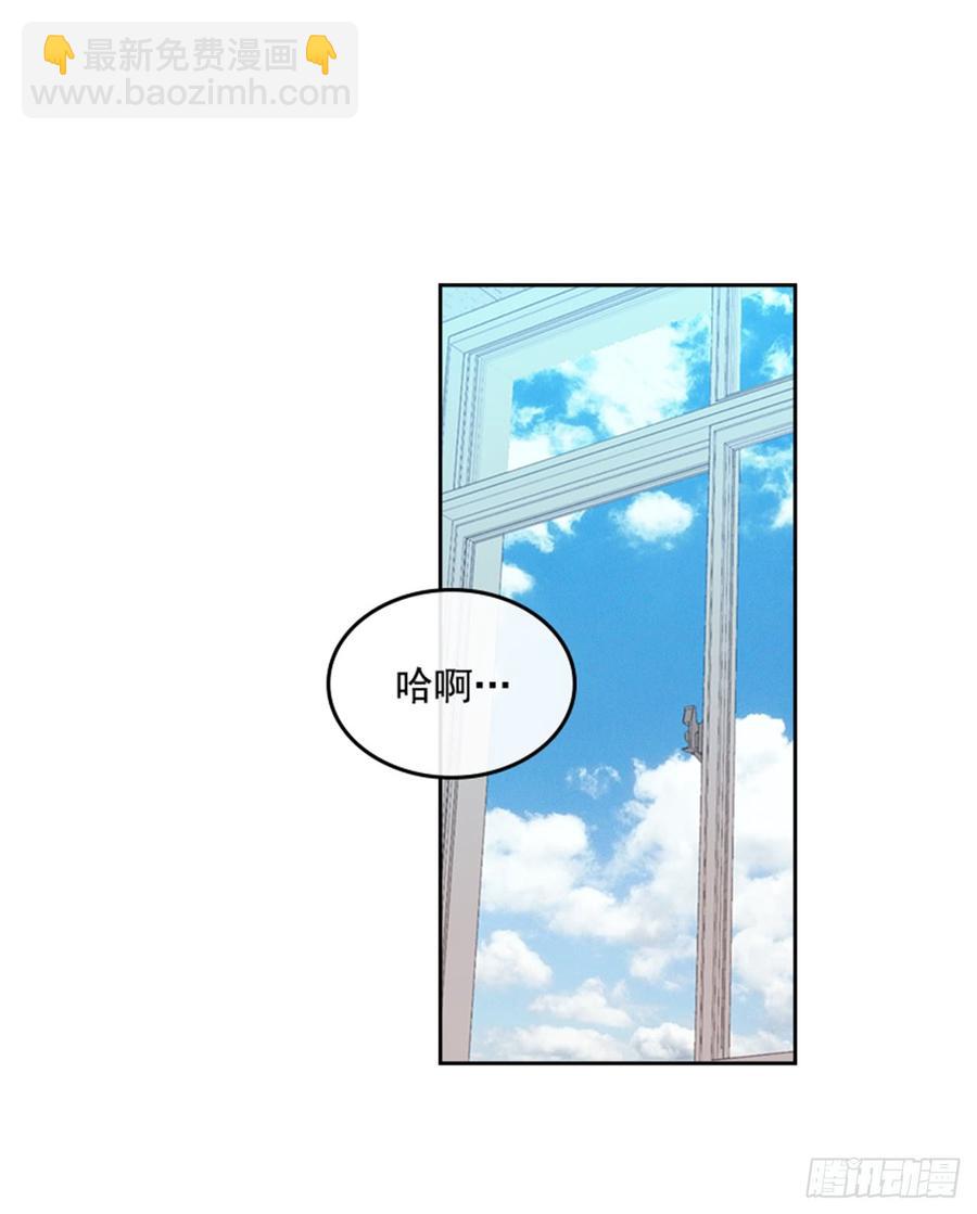 31.惩罚29