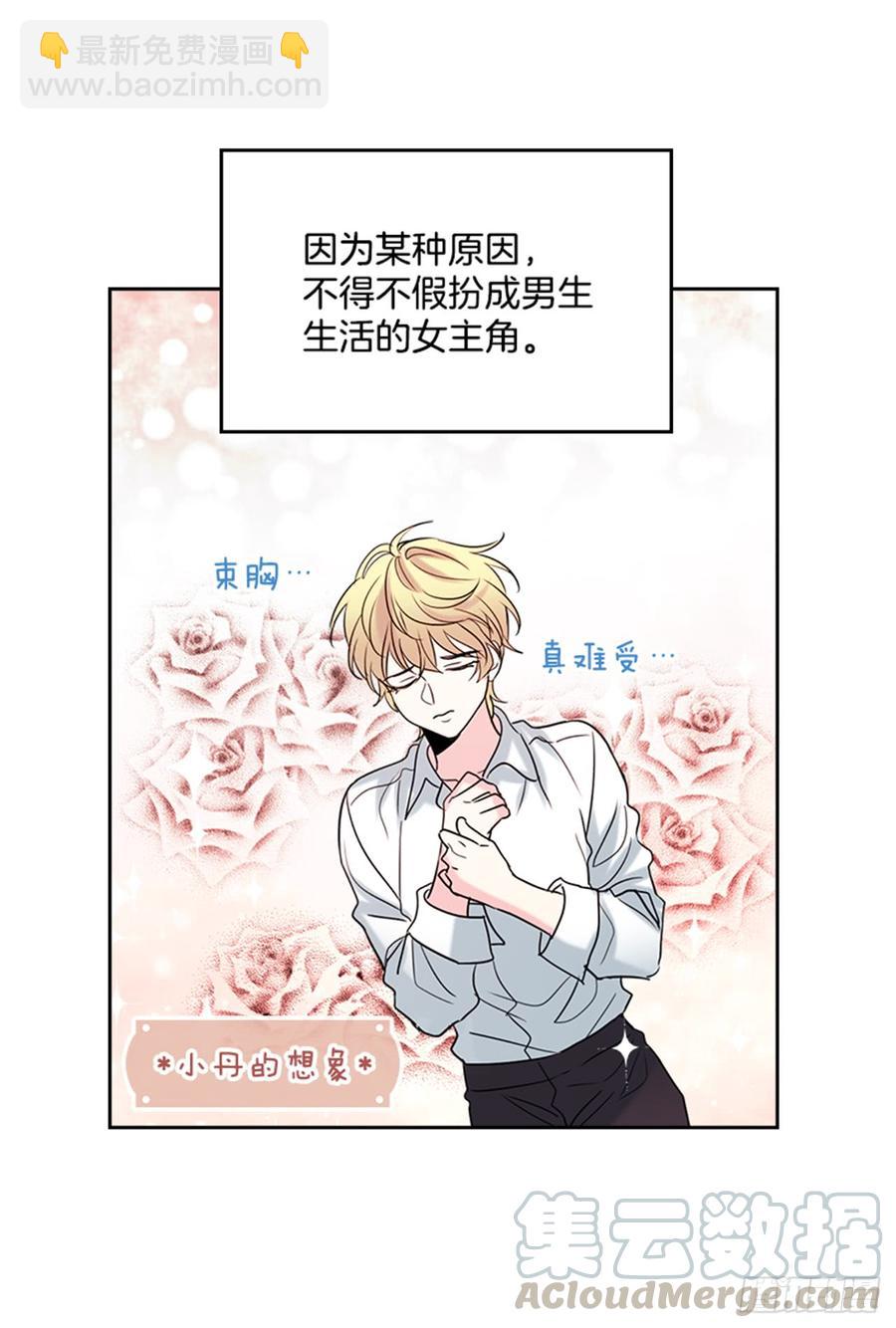 31.惩罚69
