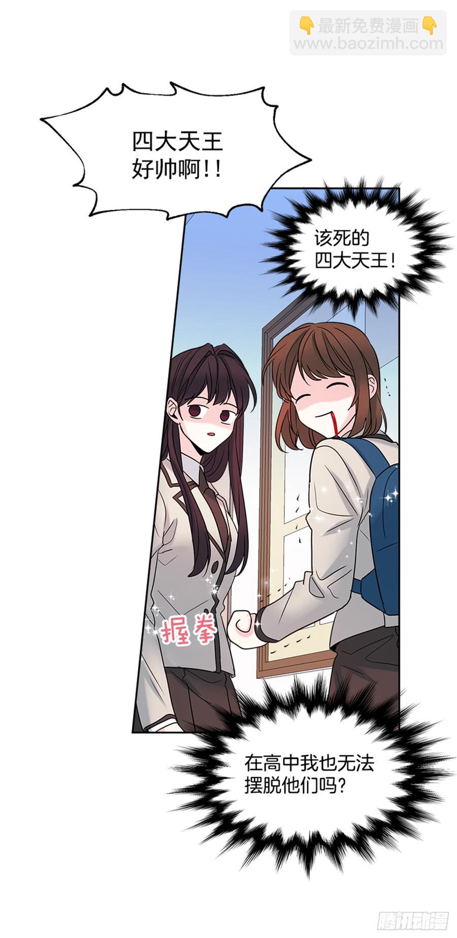 31.惩罚7