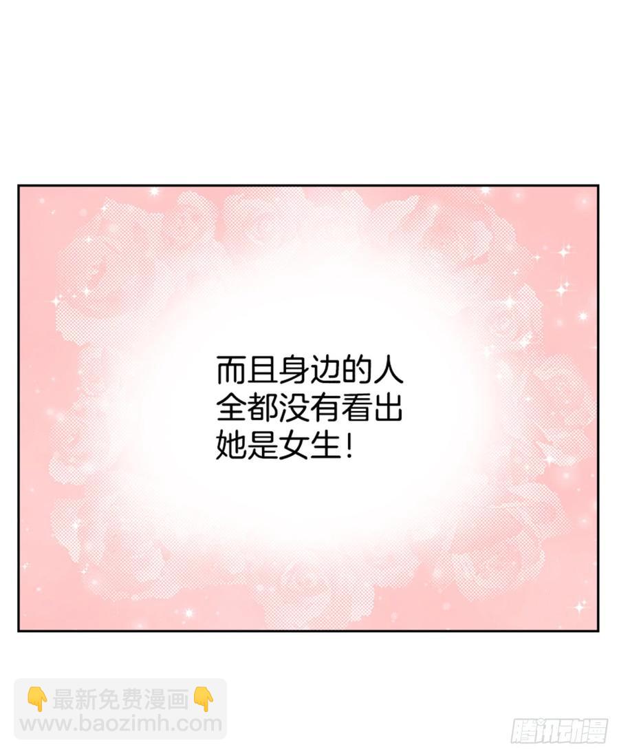 31.惩罚70