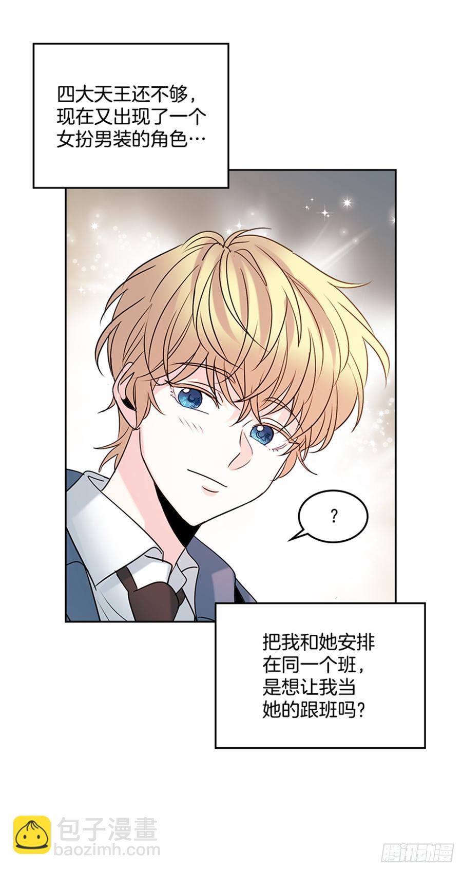 31.惩罚72