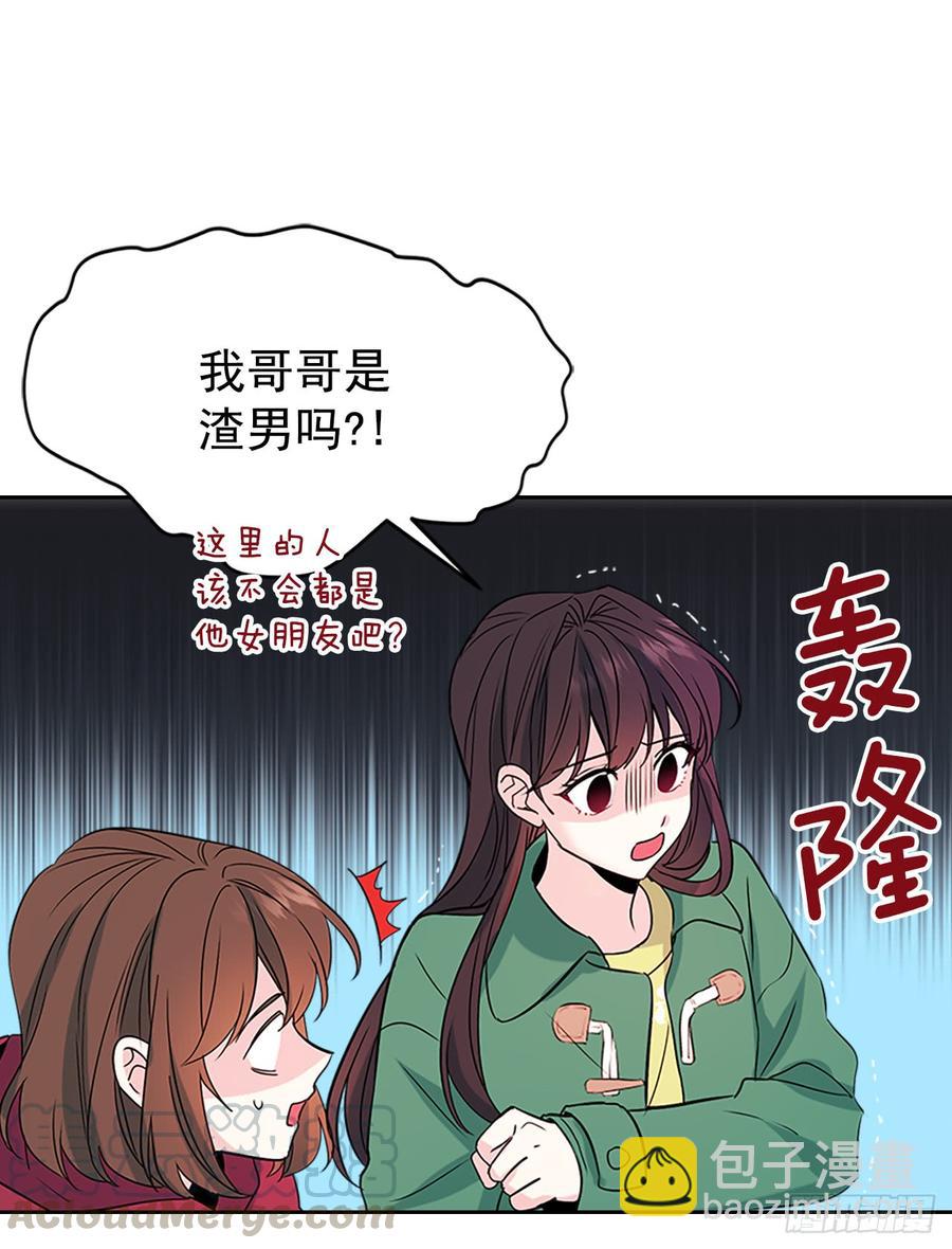38.他还渣男吗？20