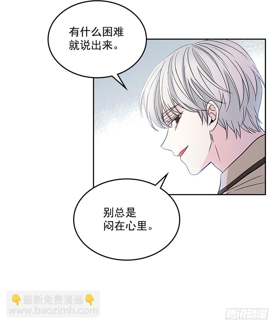 43.要不要去帮咸丹儿？11