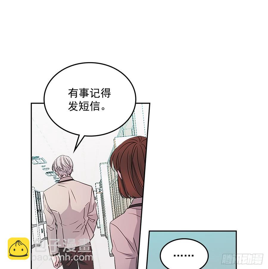 43.要不要去帮咸丹儿？13