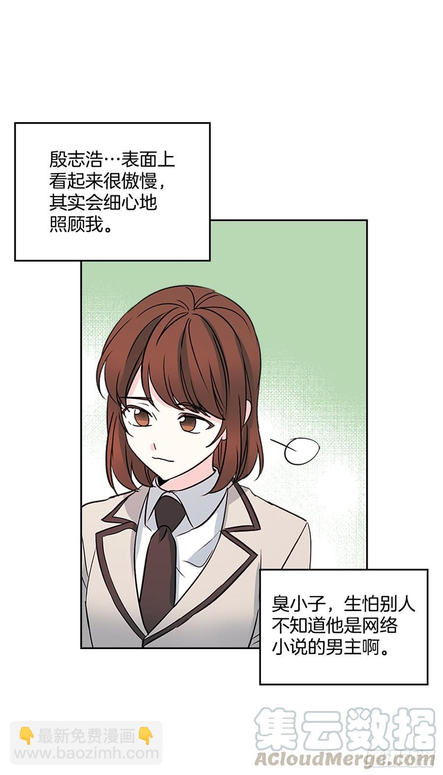 43.要不要去帮咸丹儿？15