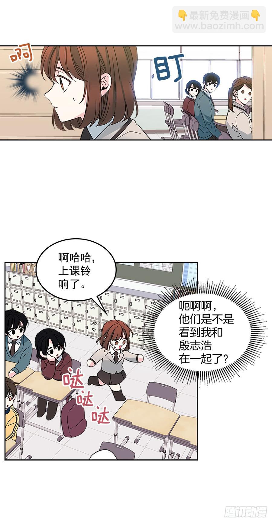 43.要不要去帮咸丹儿？16