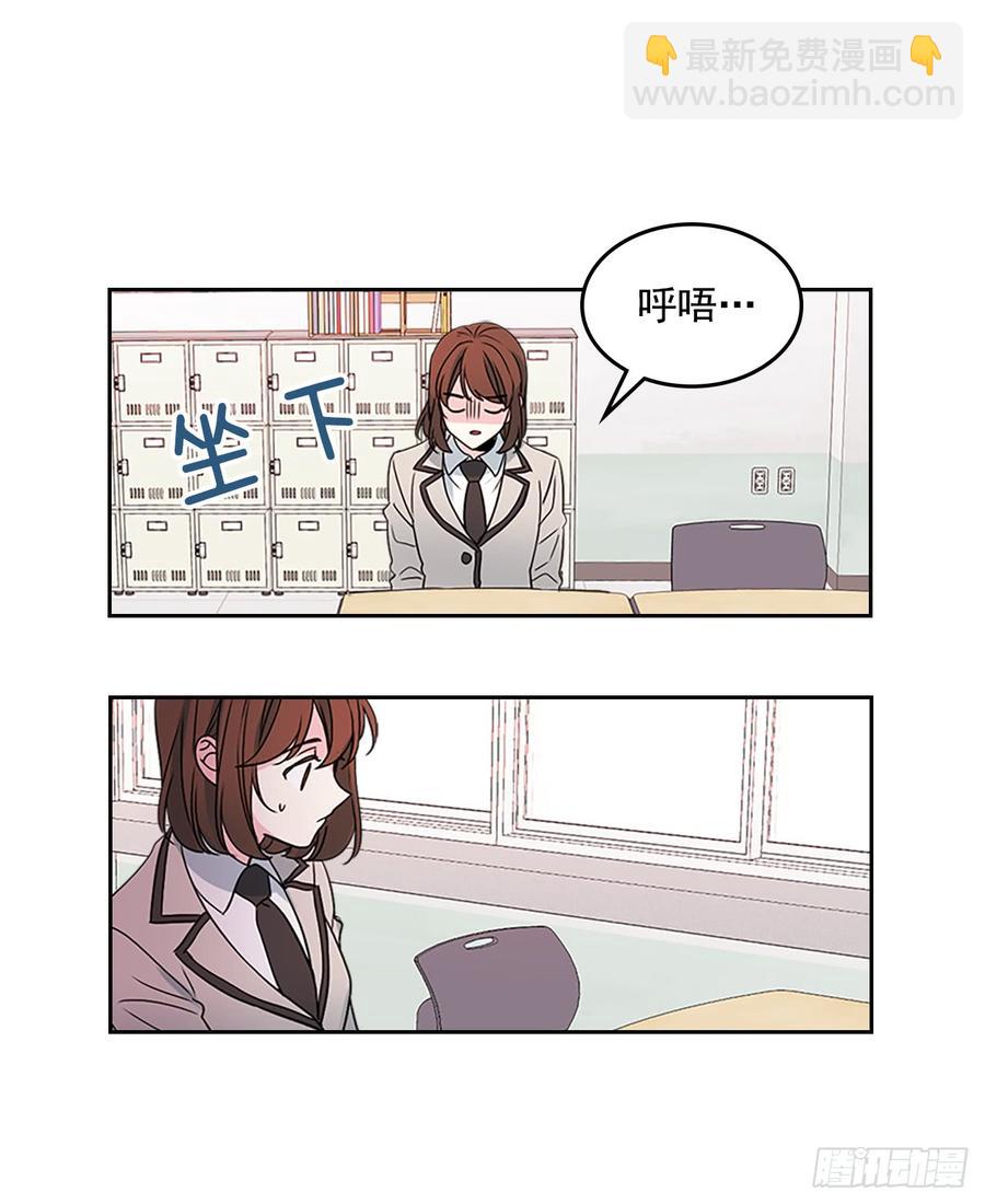 43.要不要去帮咸丹儿？17