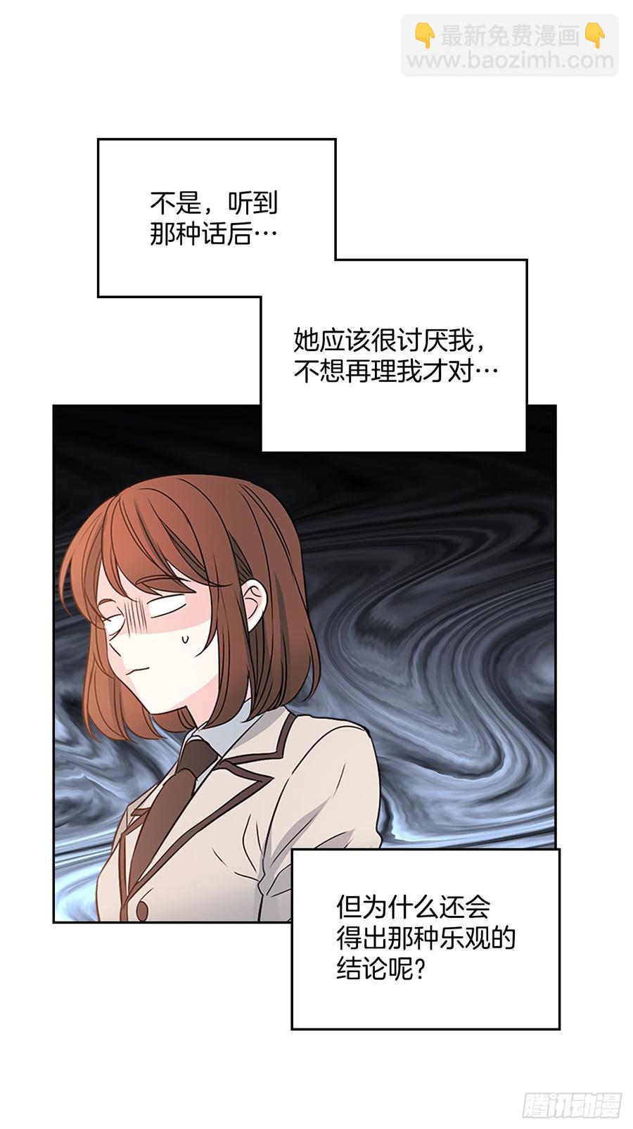 43.要不要去帮咸丹儿？19