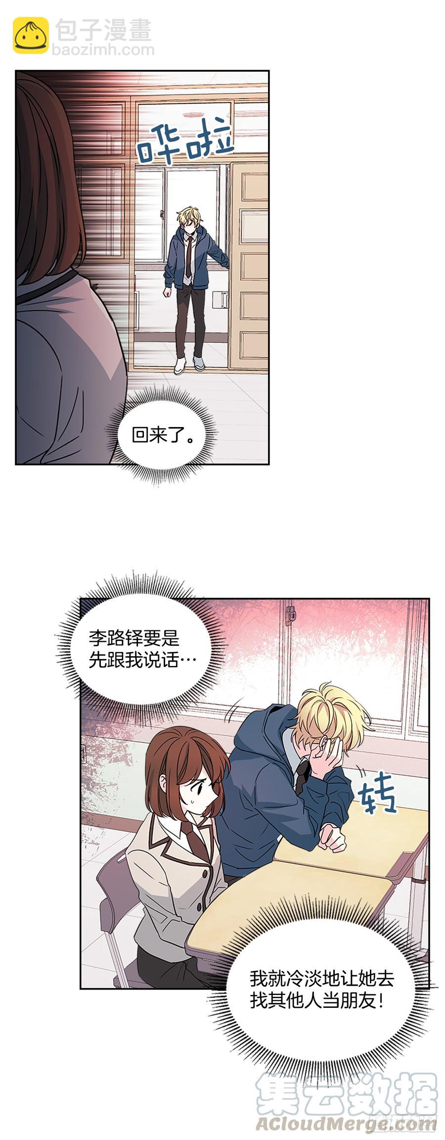 43.要不要去帮咸丹儿？20