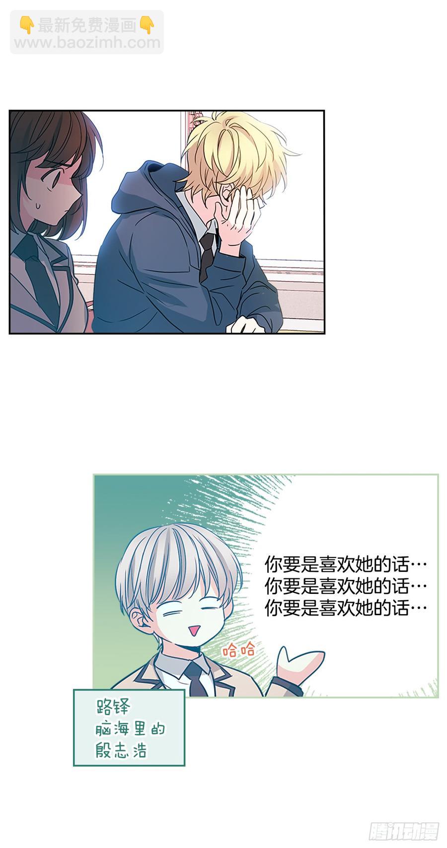 43.要不要去帮咸丹儿？21