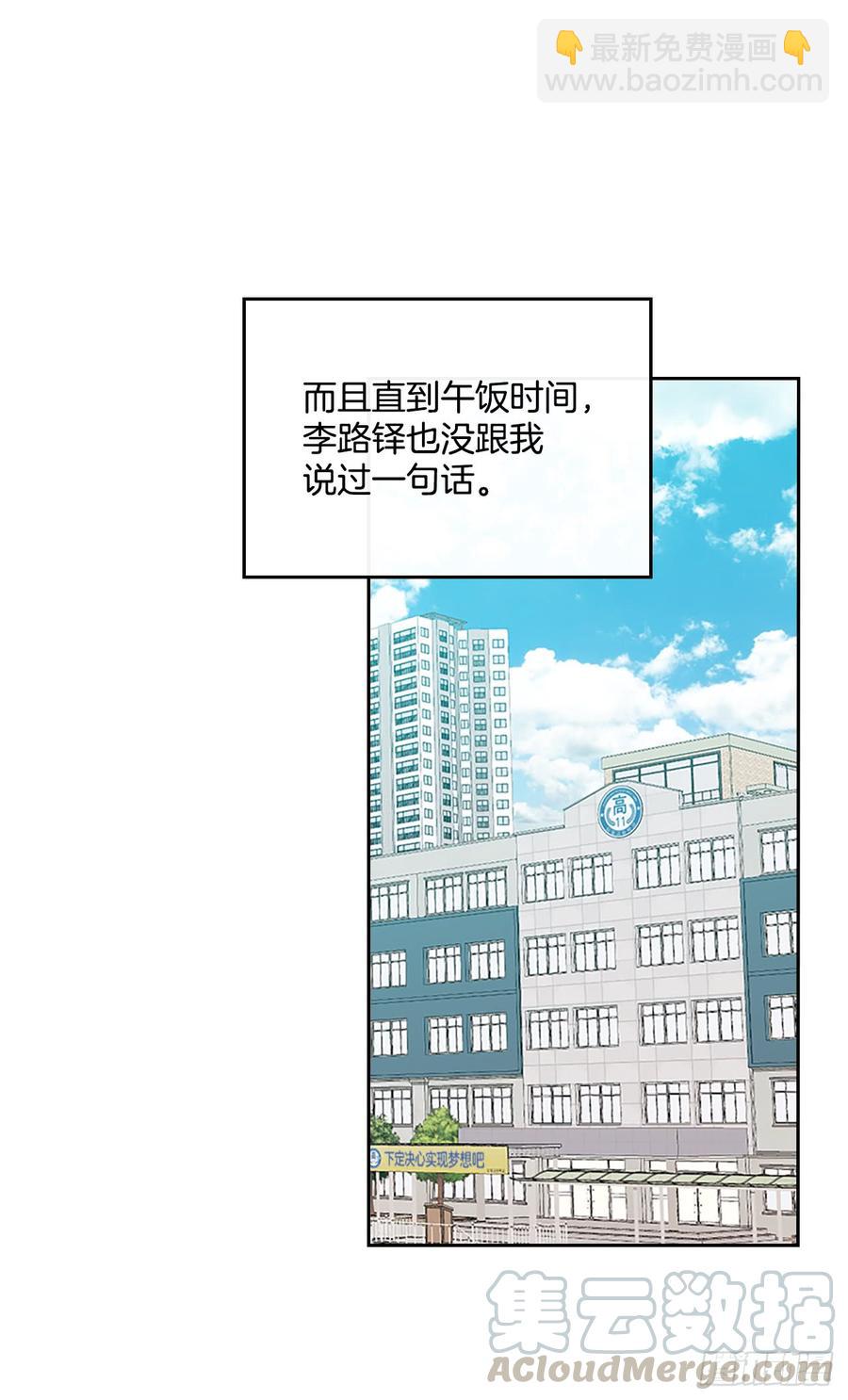 43.要不要去帮咸丹儿？25