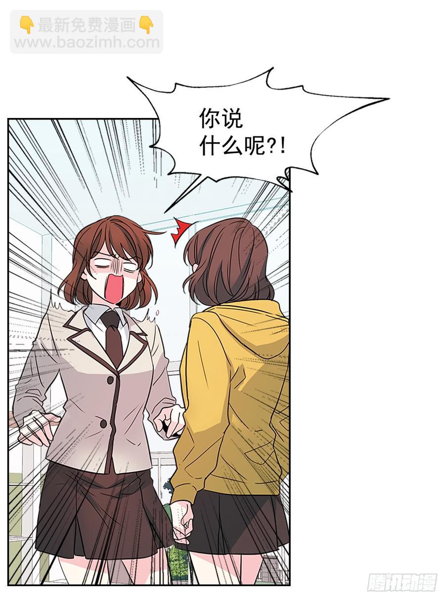 43.要不要去帮咸丹儿？27