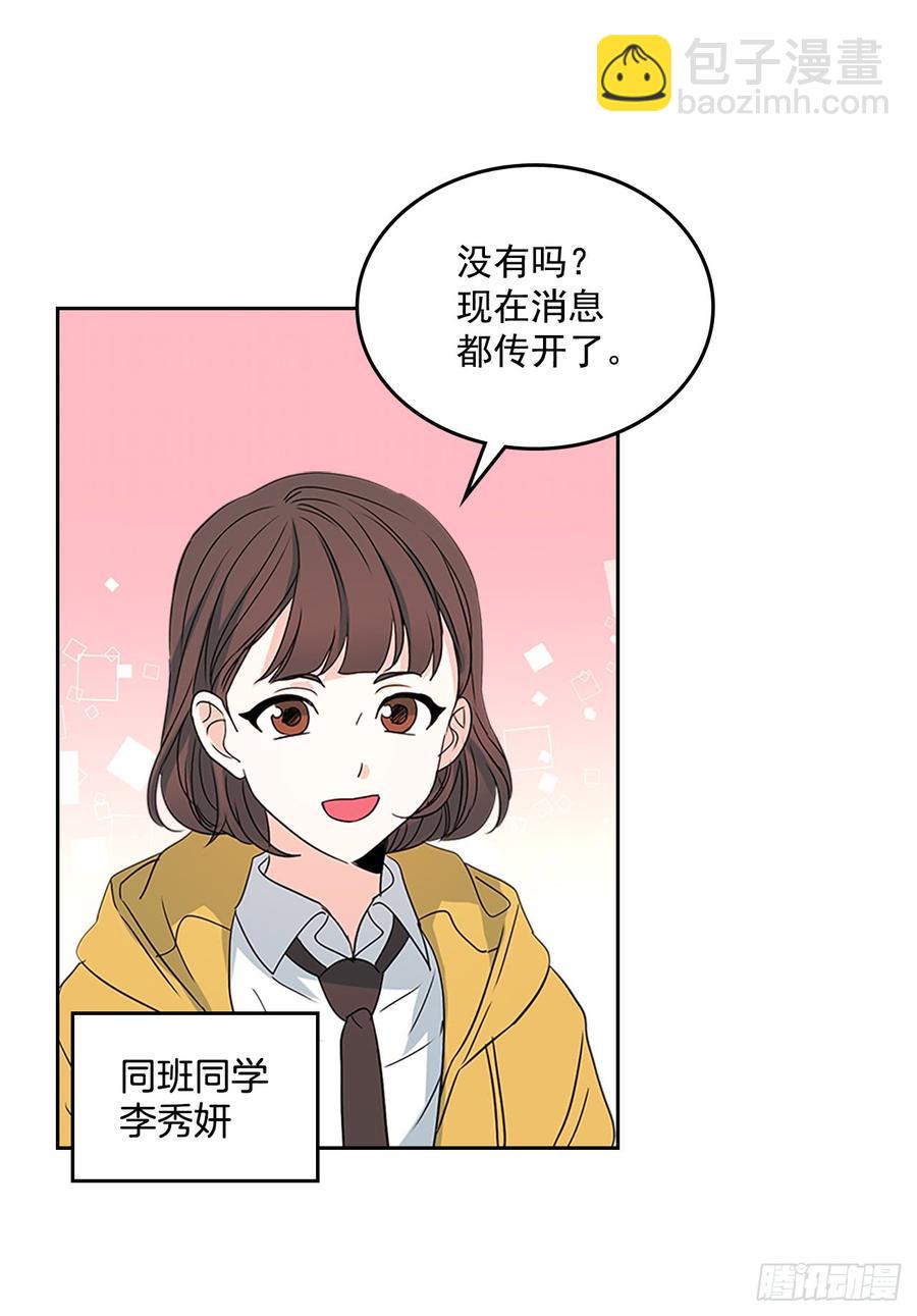 43.要不要去帮咸丹儿？29