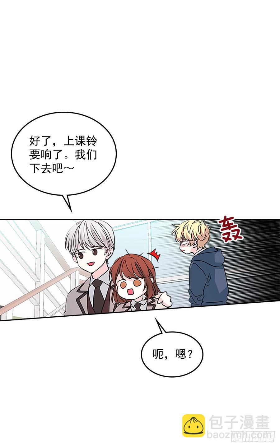 43.要不要去帮咸丹儿？3