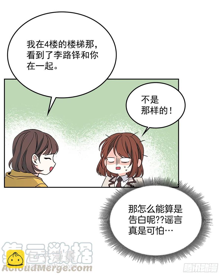 43.要不要去帮咸丹儿？30