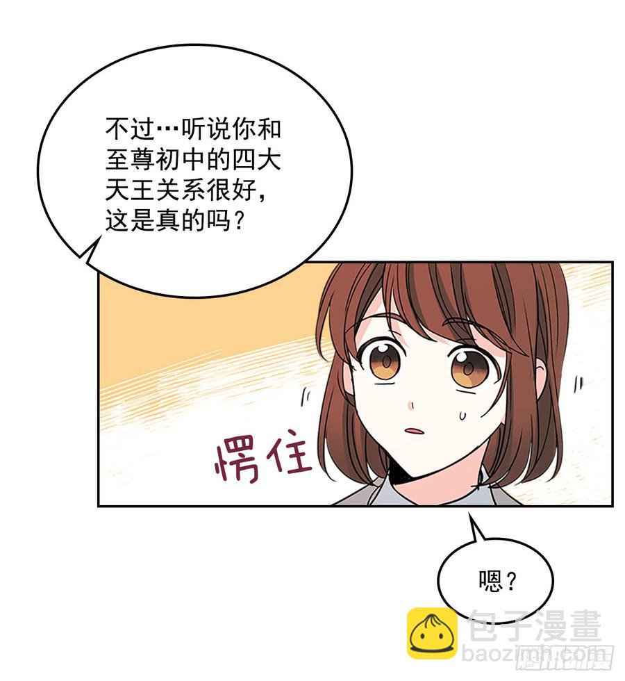 43.要不要去帮咸丹儿？31