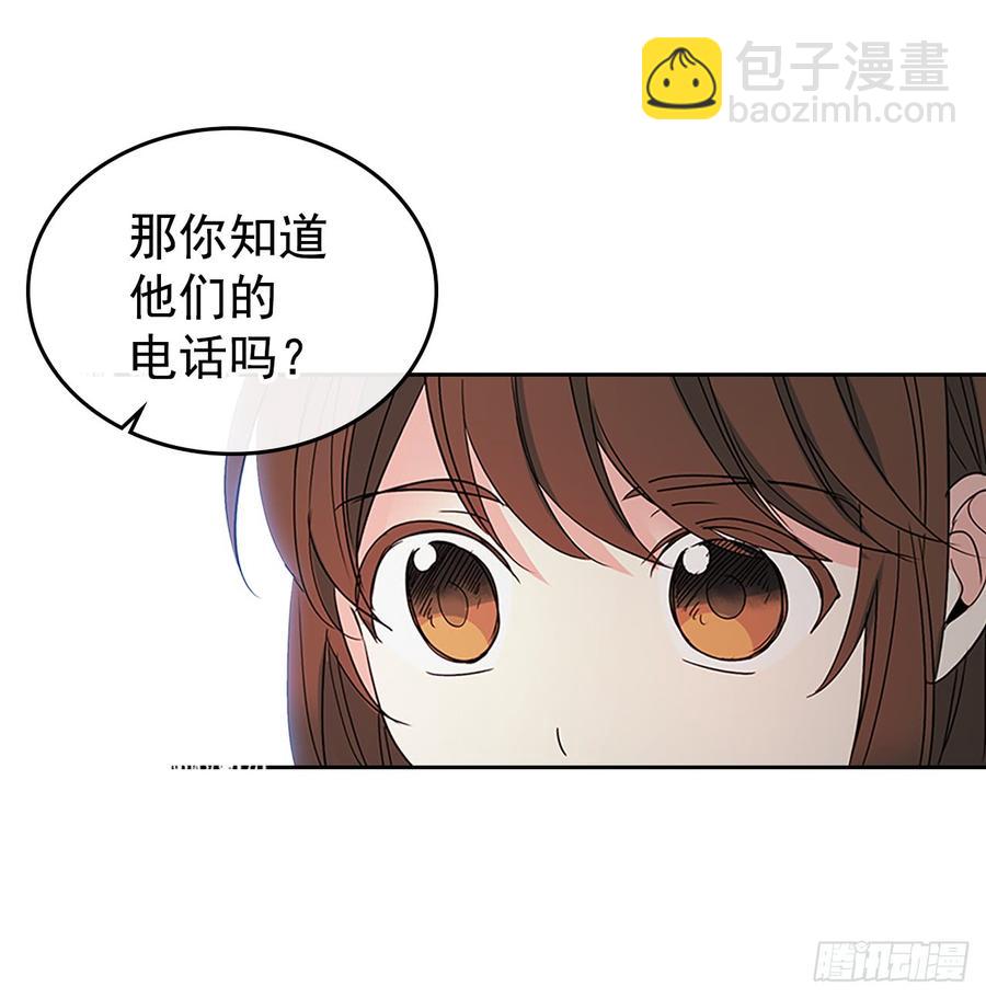 43.要不要去帮咸丹儿？33