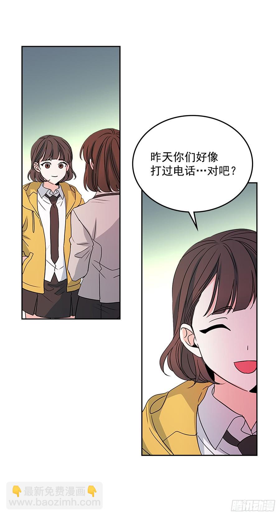 43.要不要去帮咸丹儿？34