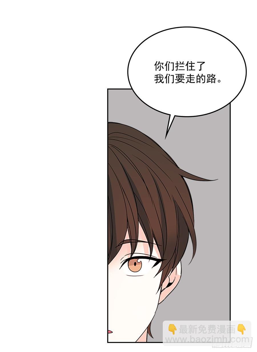 43.要不要去帮咸丹儿？36