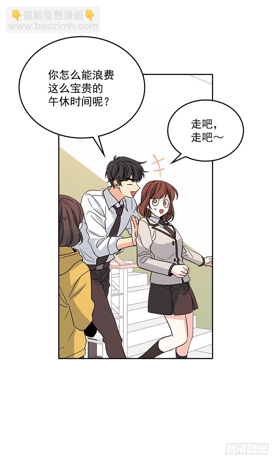 43.要不要去帮咸丹儿？38