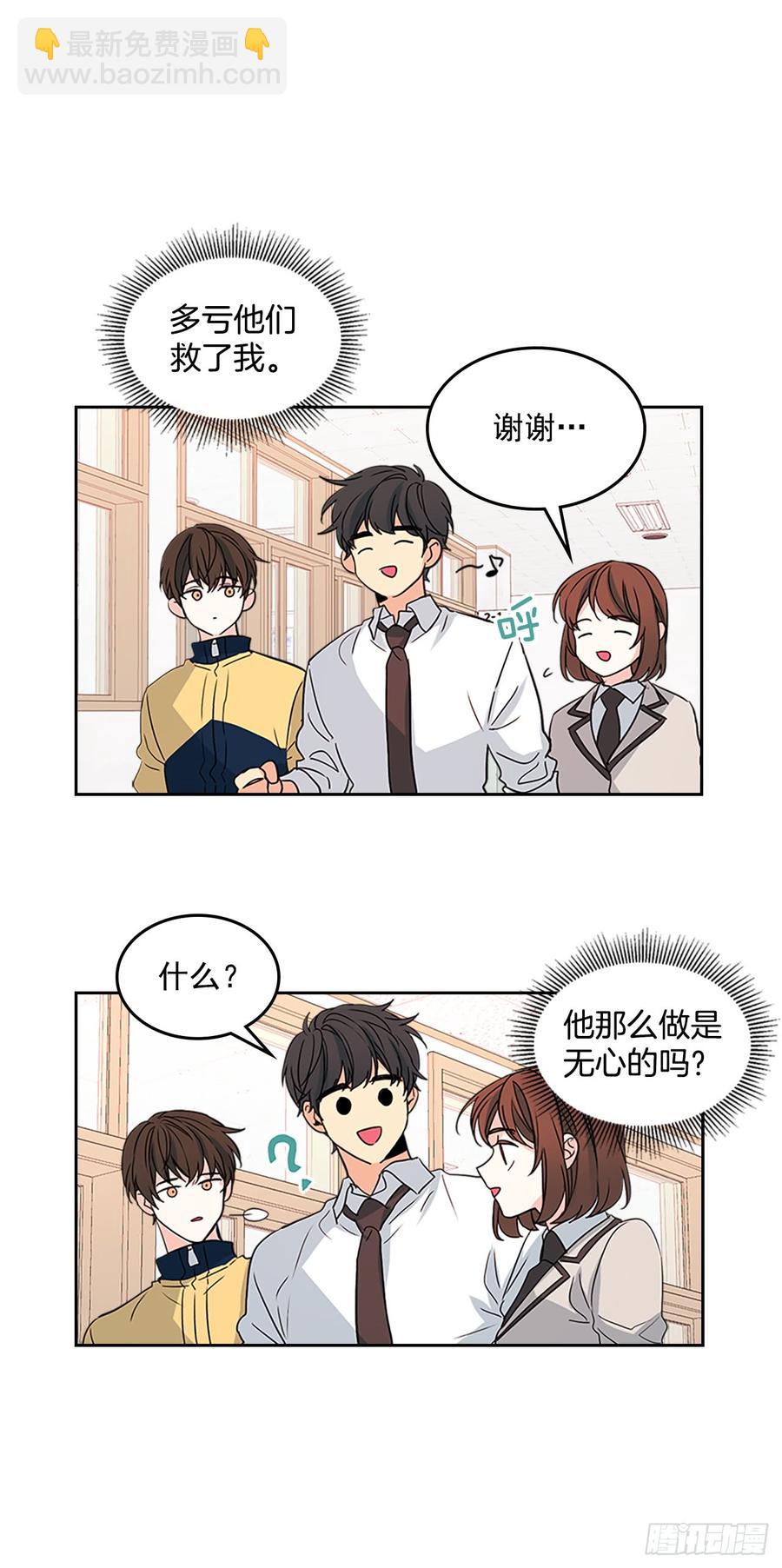 43.要不要去帮咸丹儿？39