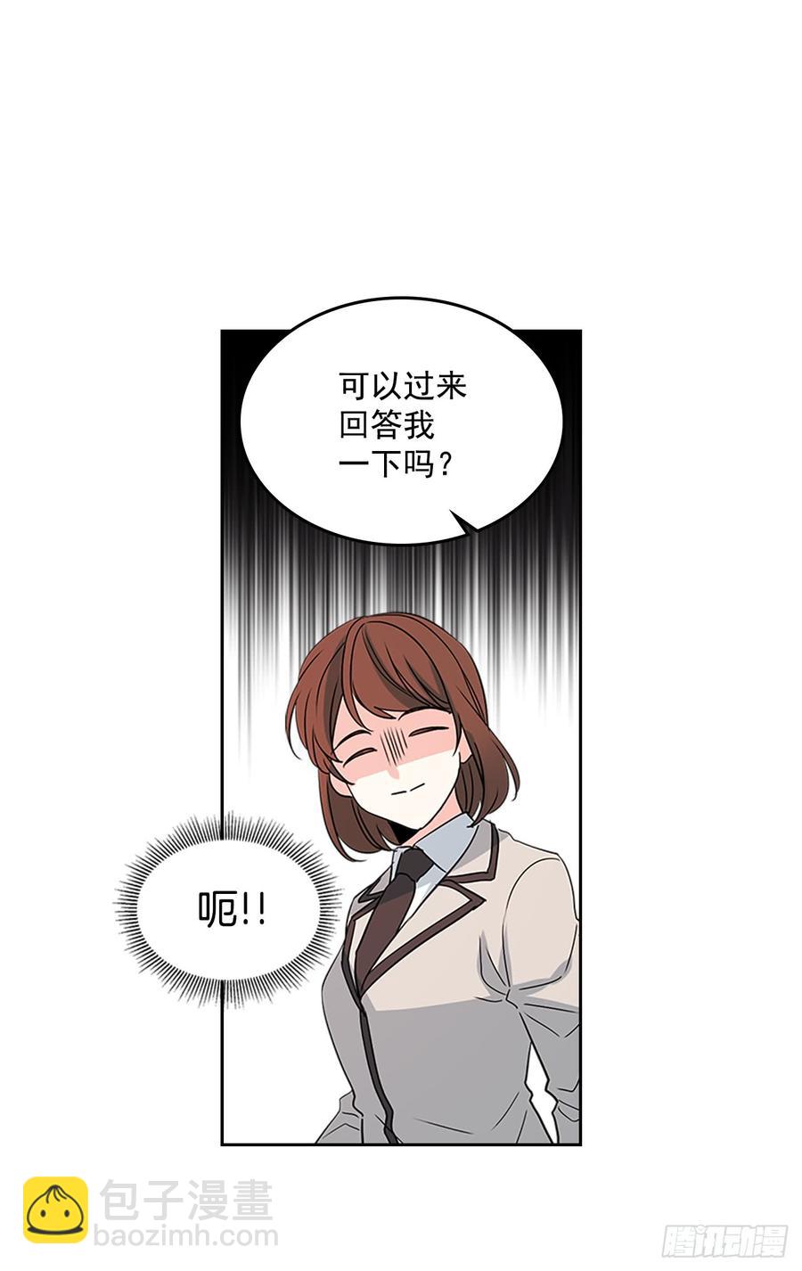 43.要不要去帮咸丹儿？41