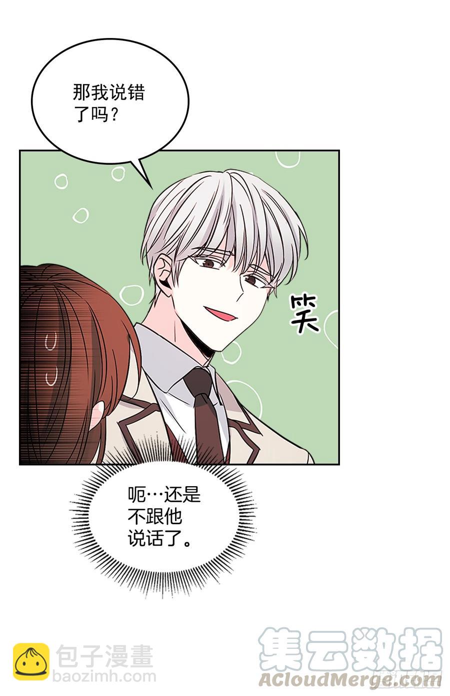 43.要不要去帮咸丹儿？5