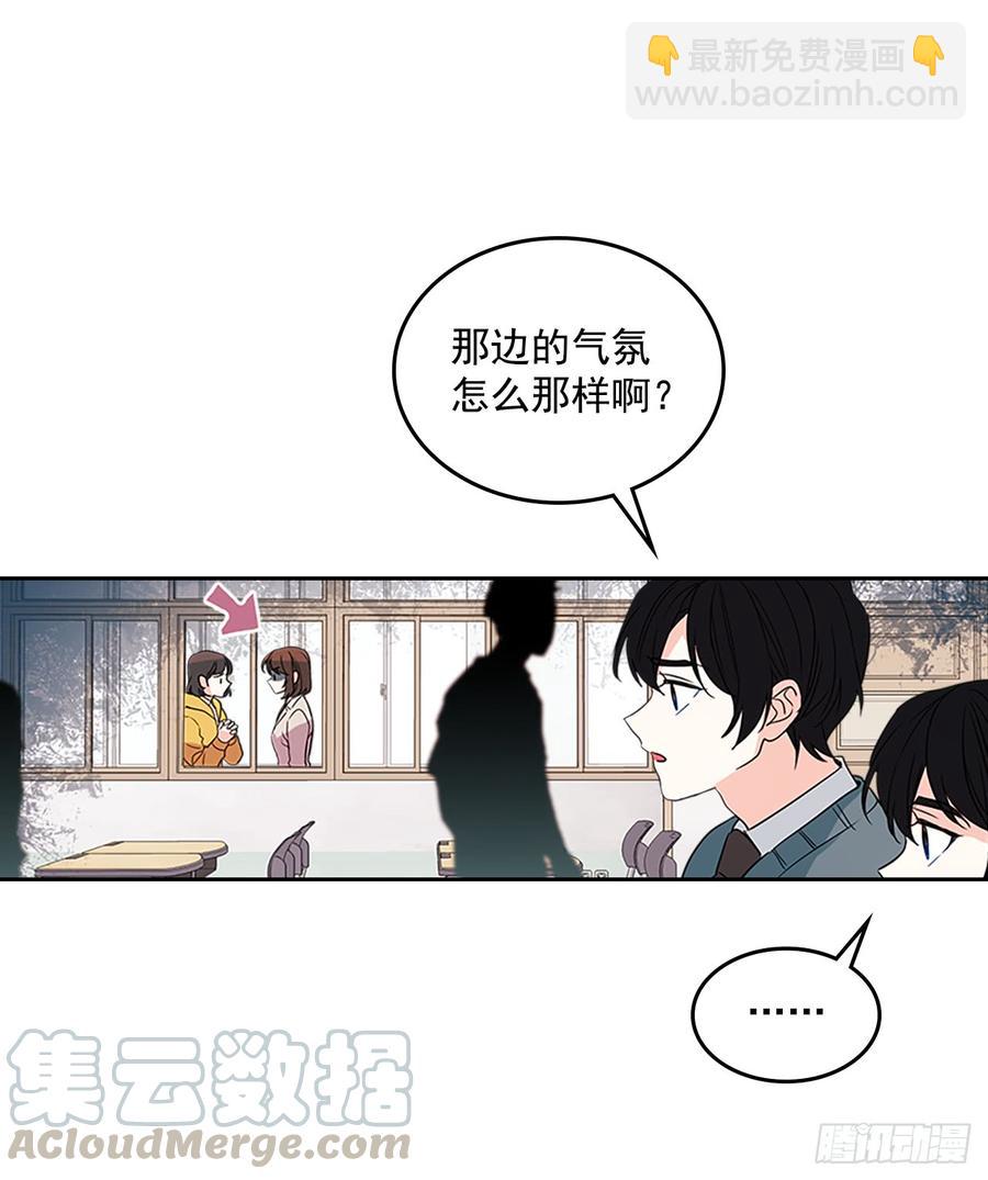 43.要不要去帮咸丹儿？54