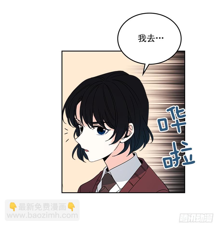 43.要不要去帮咸丹儿？56
