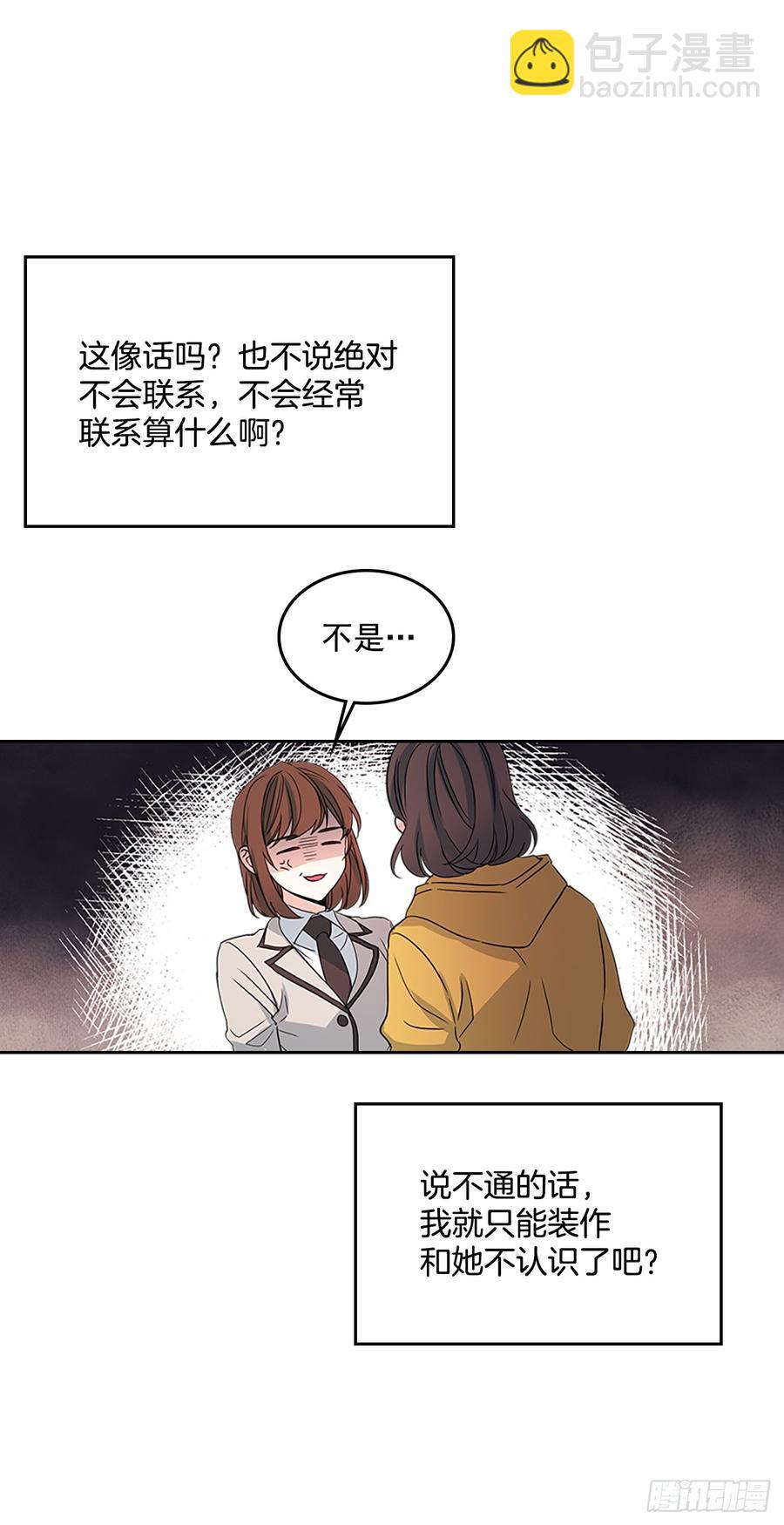 43.要不要去帮咸丹儿？58