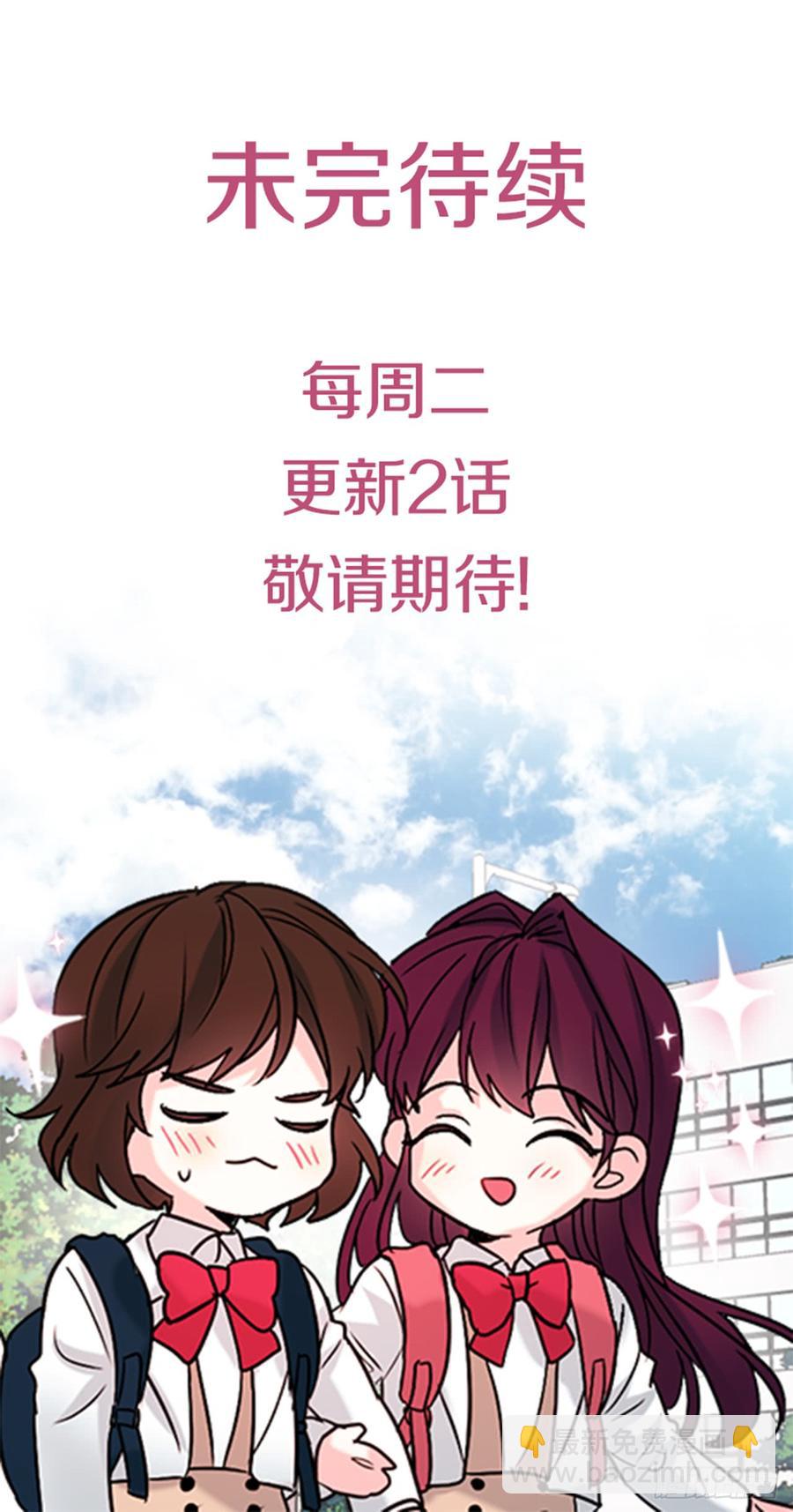 43.要不要去帮咸丹儿？61