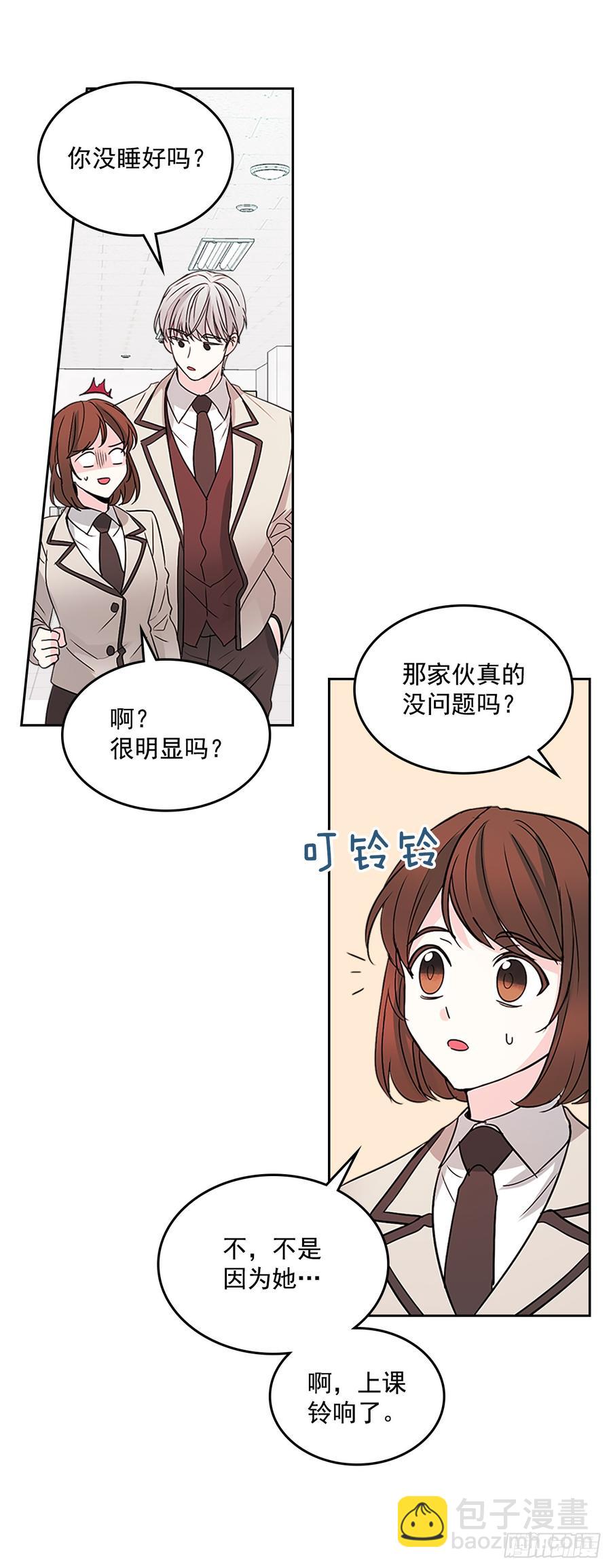 43.要不要去帮咸丹儿？7