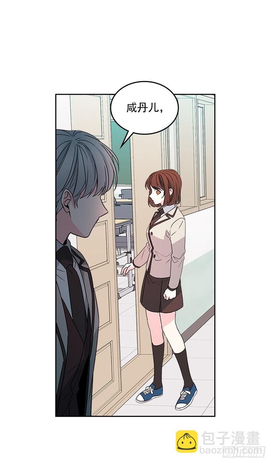 43.要不要去帮咸丹儿？9
