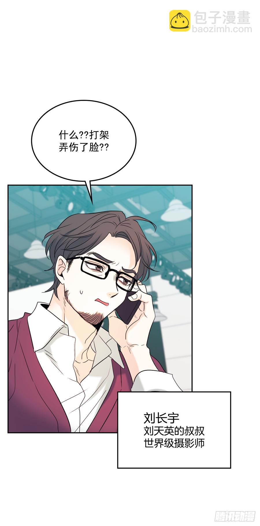 61.打出了感情？1