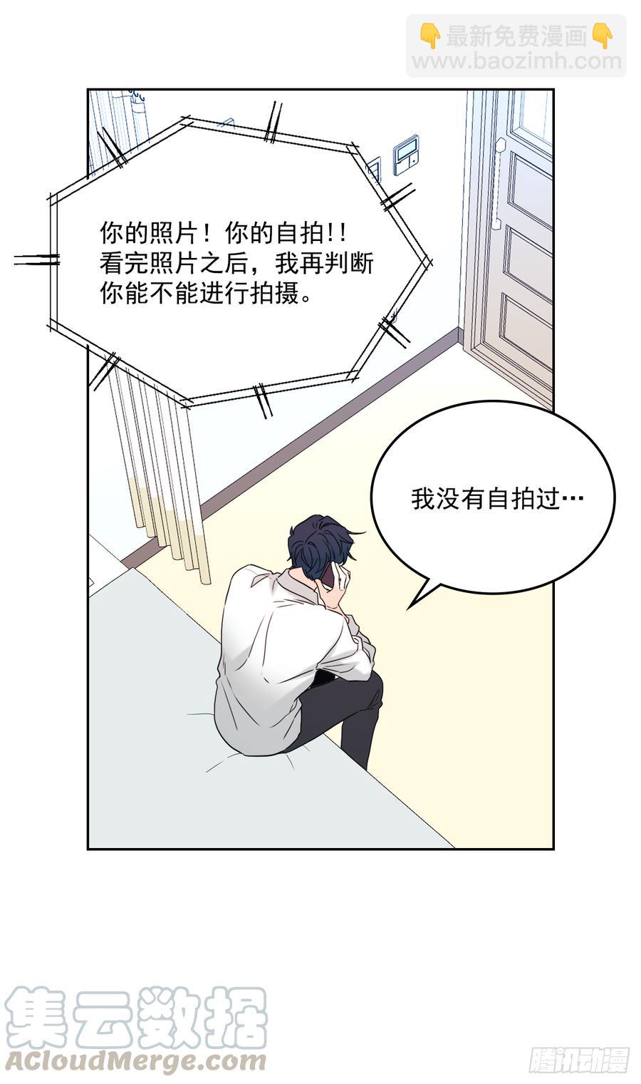 61.打出了感情？10