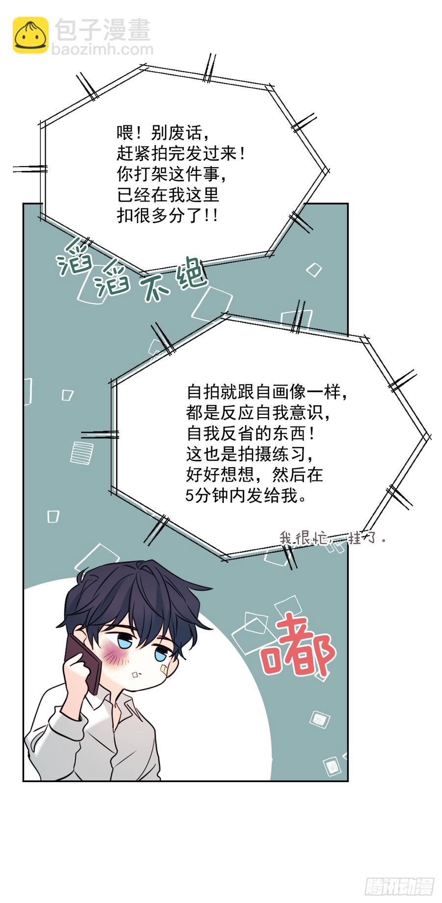 61.打出了感情？11