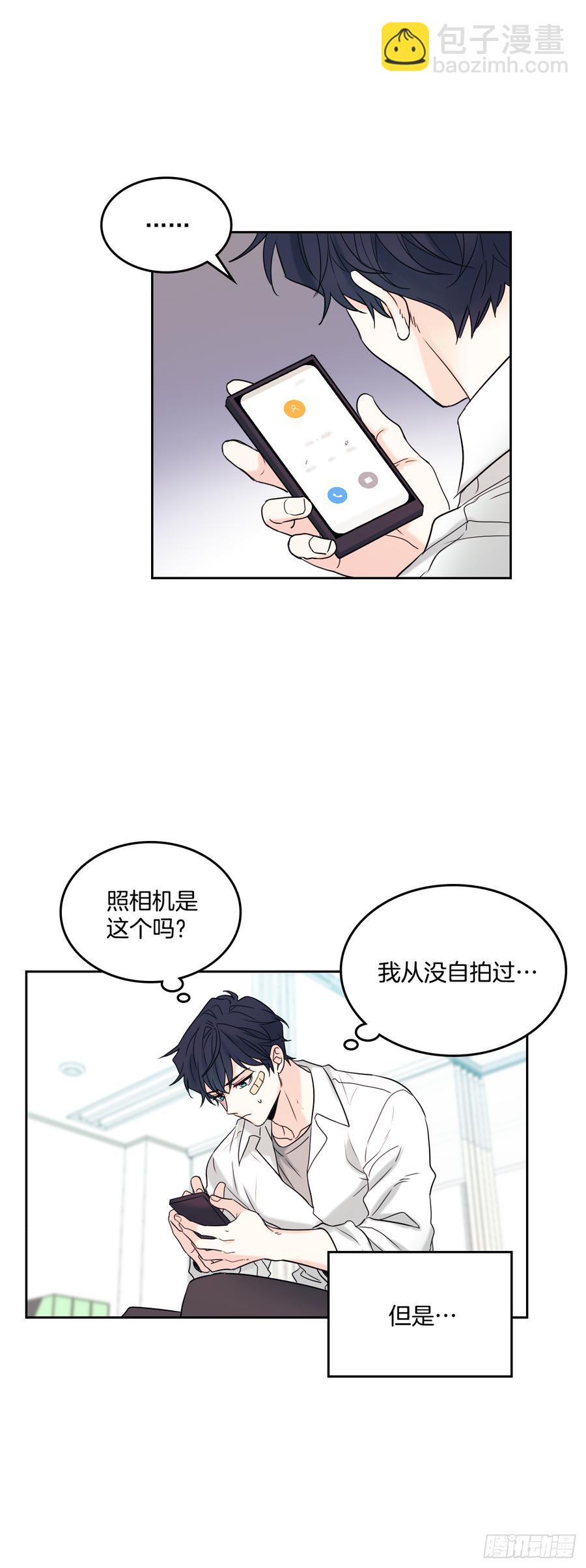61.打出了感情？12