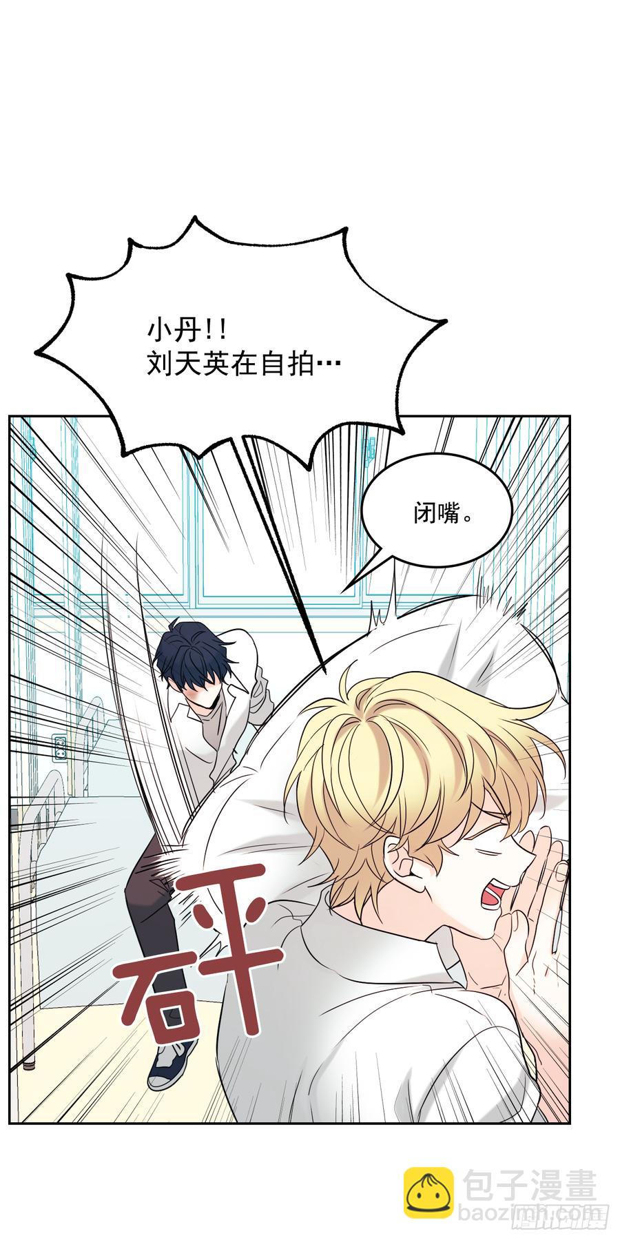 61.打出了感情？16