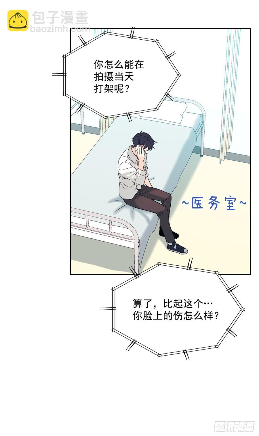 61.打出了感情？2