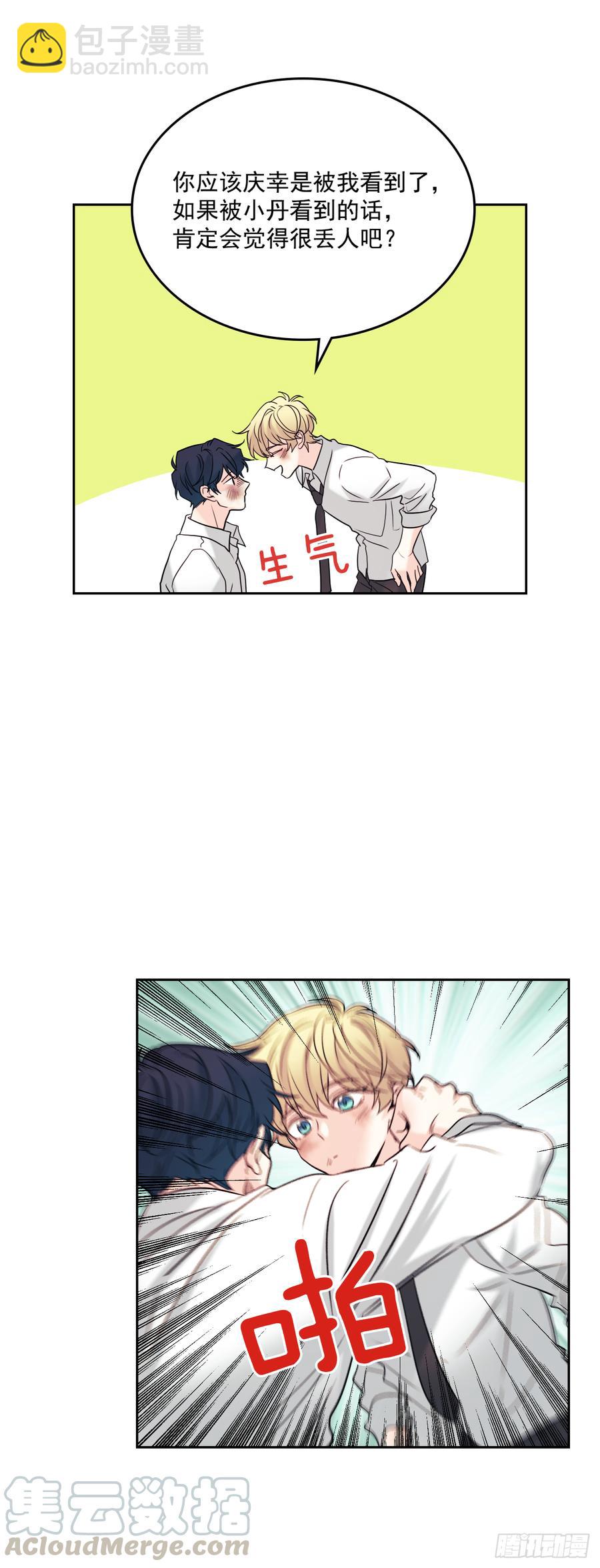 61.打出了感情？20