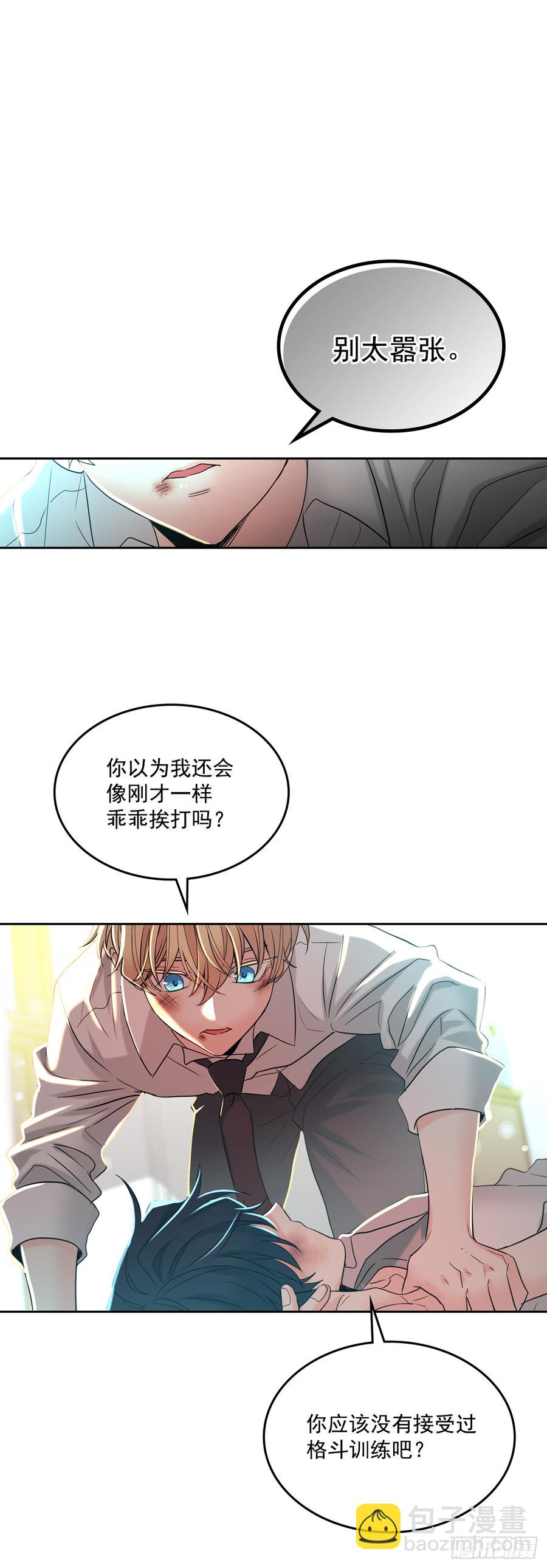 61.打出了感情？22