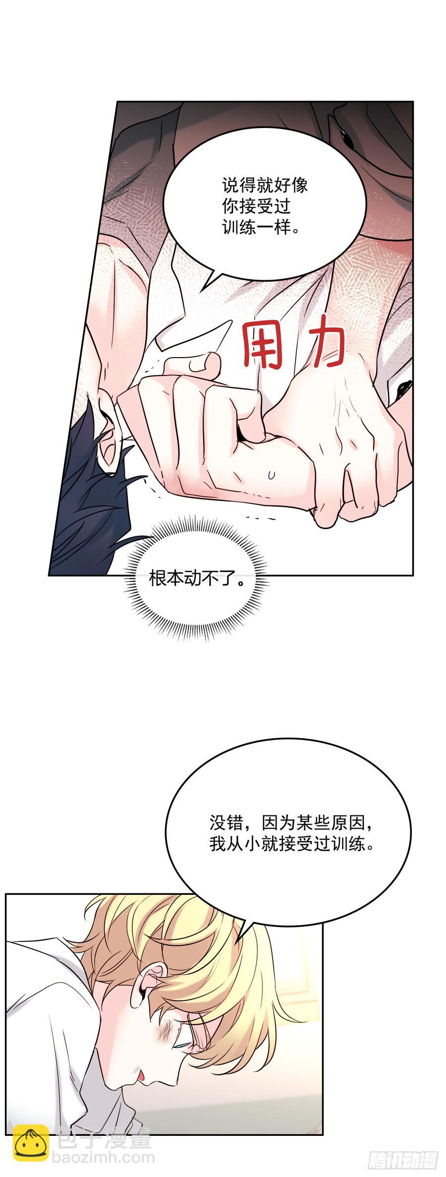 61.打出了感情？24