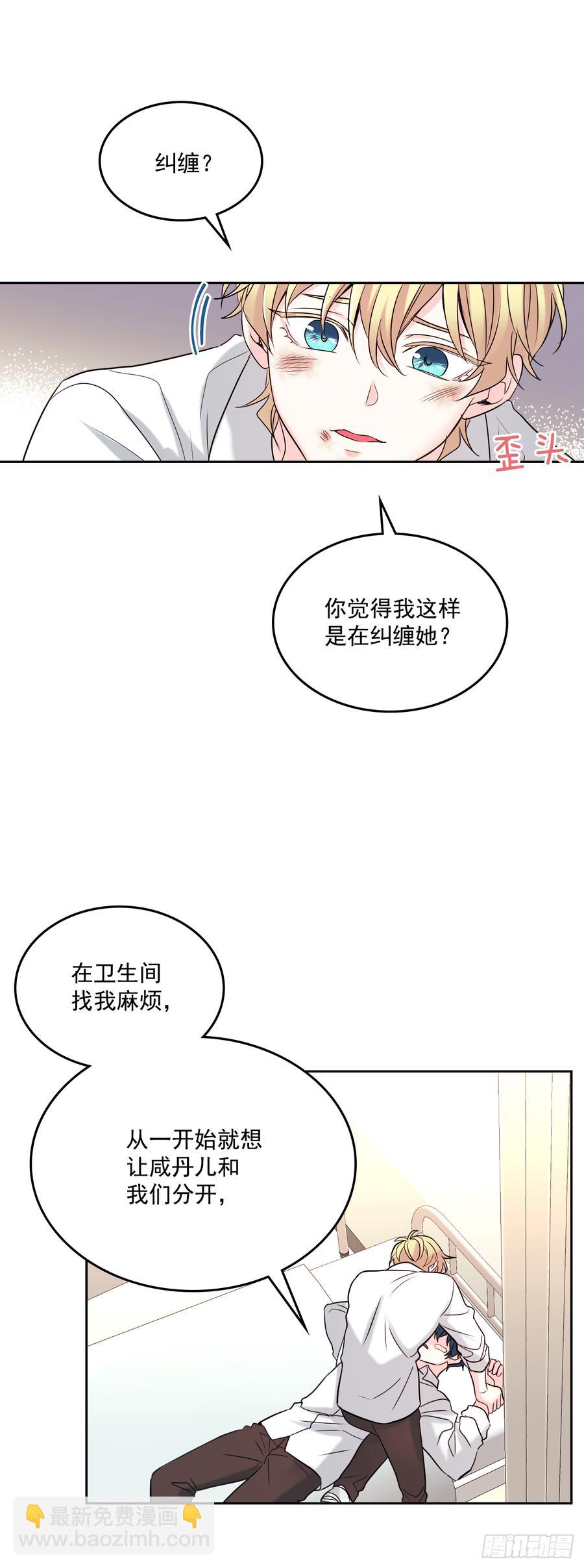 61.打出了感情？29