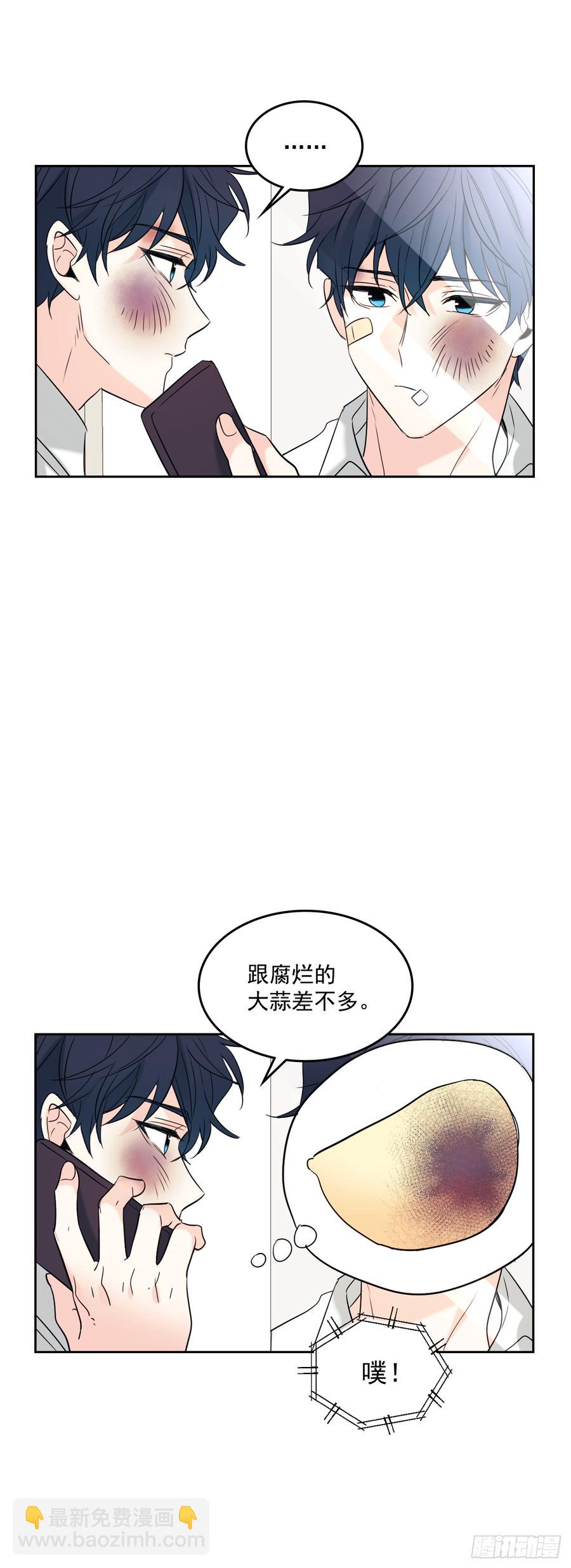 61.打出了感情？3